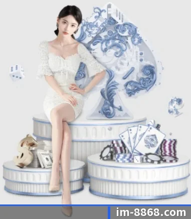 8868体育 APP