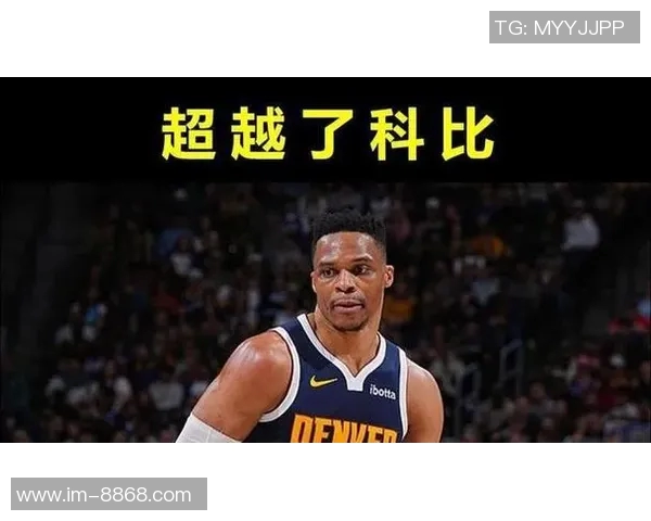 夸梅：单凭数据评判詹姆斯历史地位威少是否应被视为第一控卫