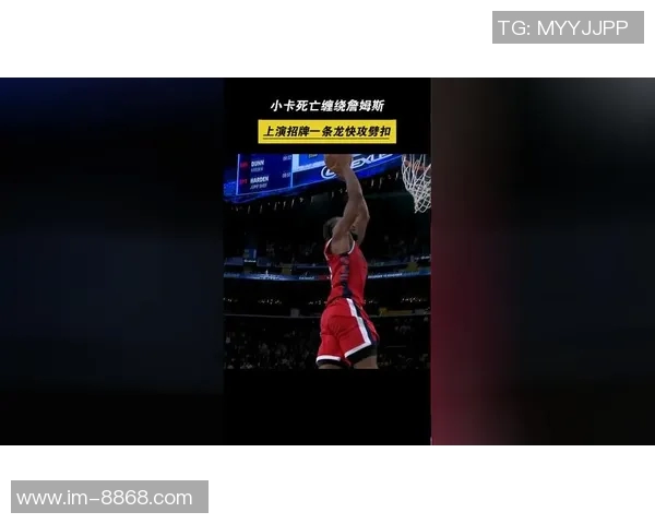 本赛季快攻得分排行榜：詹姆斯领衔马克西紧随其后字母哥与小卡紧追不舍