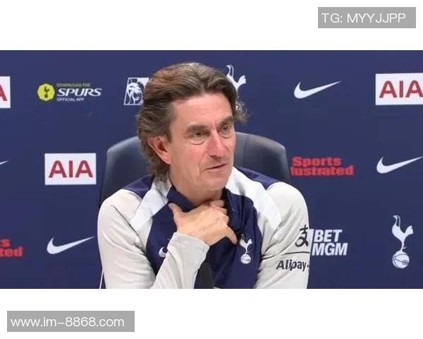 弗兰克谈热刺球迷反应称大部分仍然给予支持